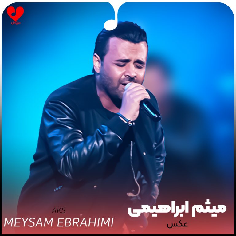 عکس cover